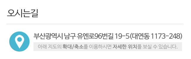 부윤인테리어디자인_