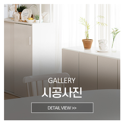 부윤인테리어디자인_중단_2